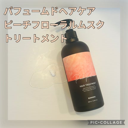パフュームドヘアシャンプー/BANANAL/市販シャンプーを使ったクチコミ(3枚目)
