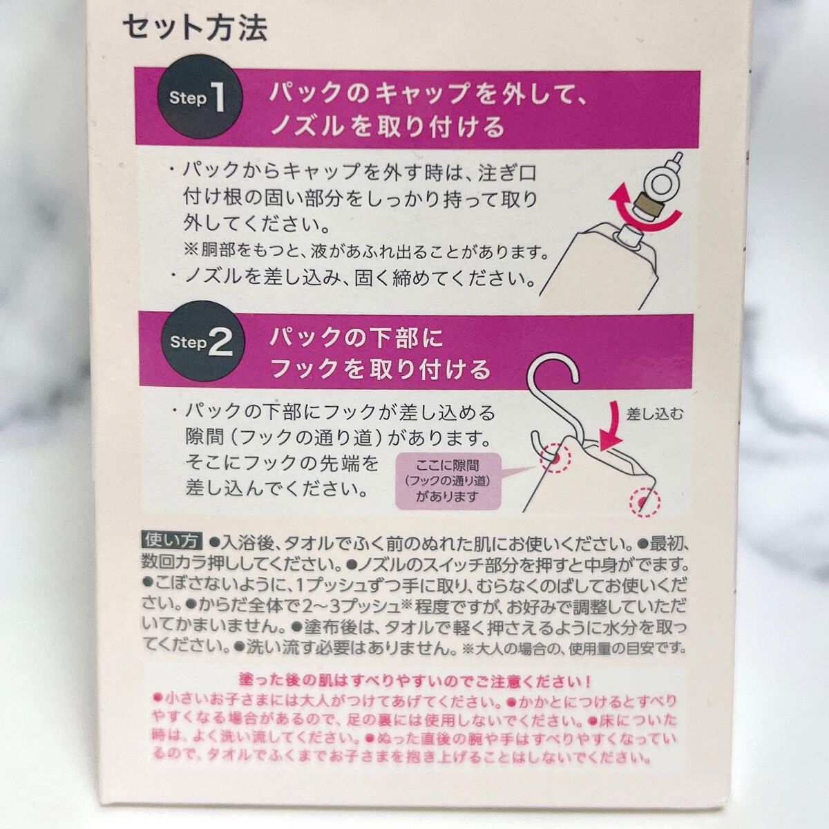 ザ ボディ ぬれた肌に使うボディ乳液 エアリーブーケの香り/ビオレu/ボディミルクを使ったクチコミ(8枚目)