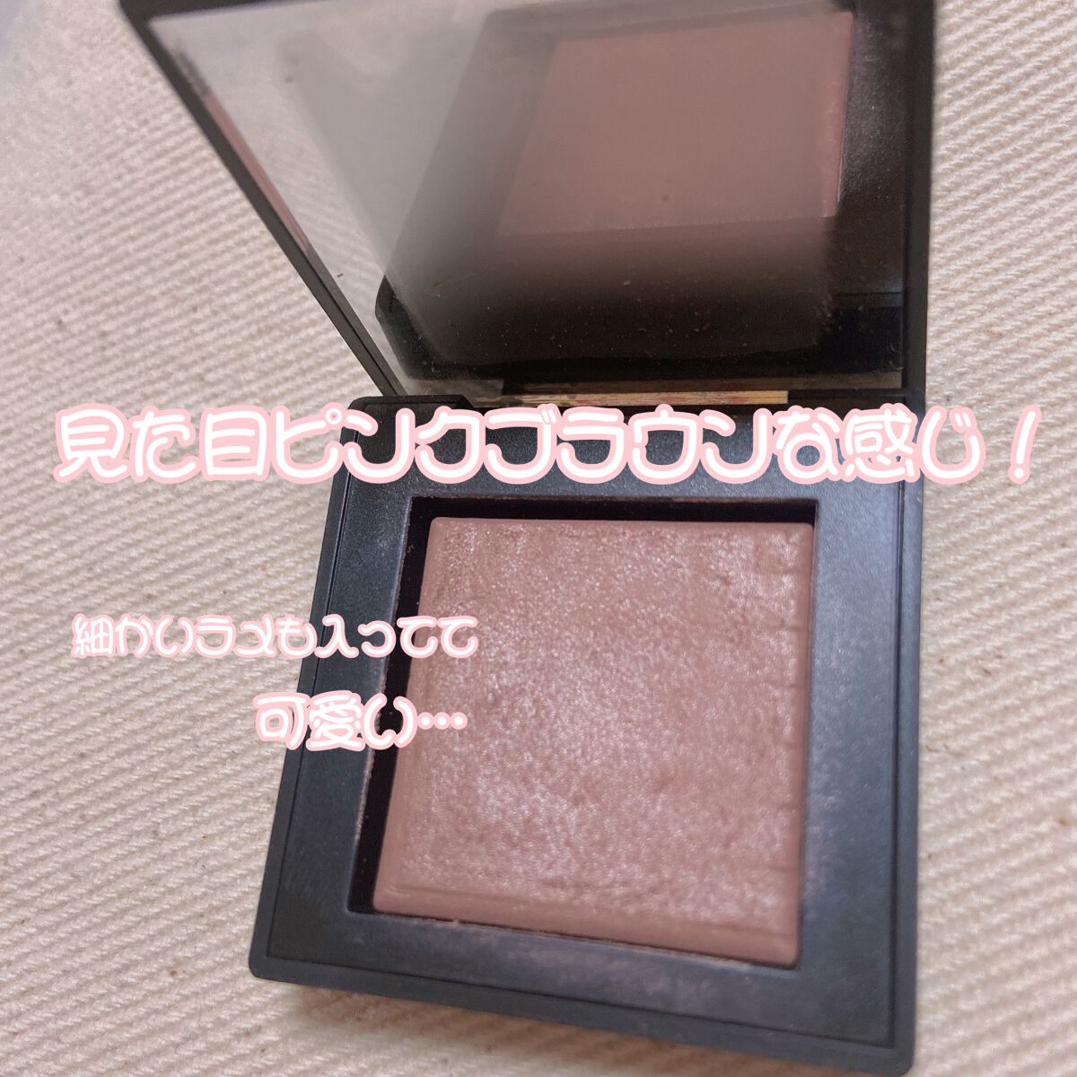 デュアルインテンシティーアイシャドー/NARS/単色アイシャドウを使ったクチコミ（2枚目）