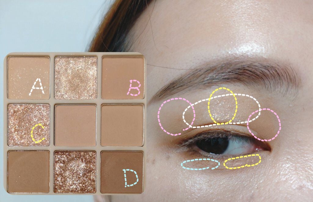 シャドウパレット/dasique/アイシャドウパレットを使ったクチコミ(2枚目)