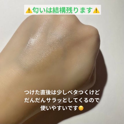 CICA SUN SPRAY/VT/日焼け止めミスト・スプレーを使ったクチコミ(3枚目)