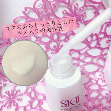 ジェノプティクス ウルトオーラ エッセンス/SK-II/美容液を使ったクチコミ（2枚目）