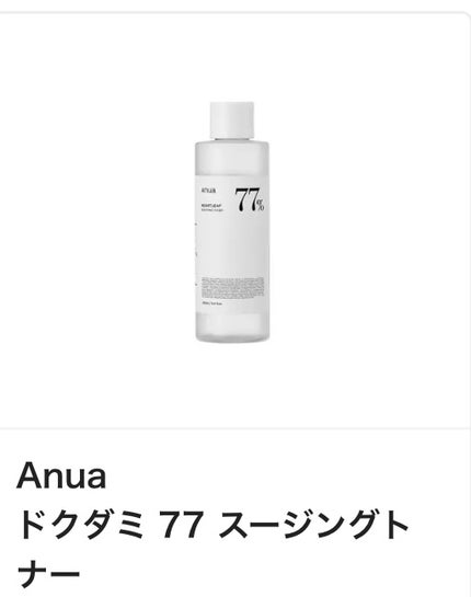 ちい on LIPS 「#はじめての投稿..」(1枚目)