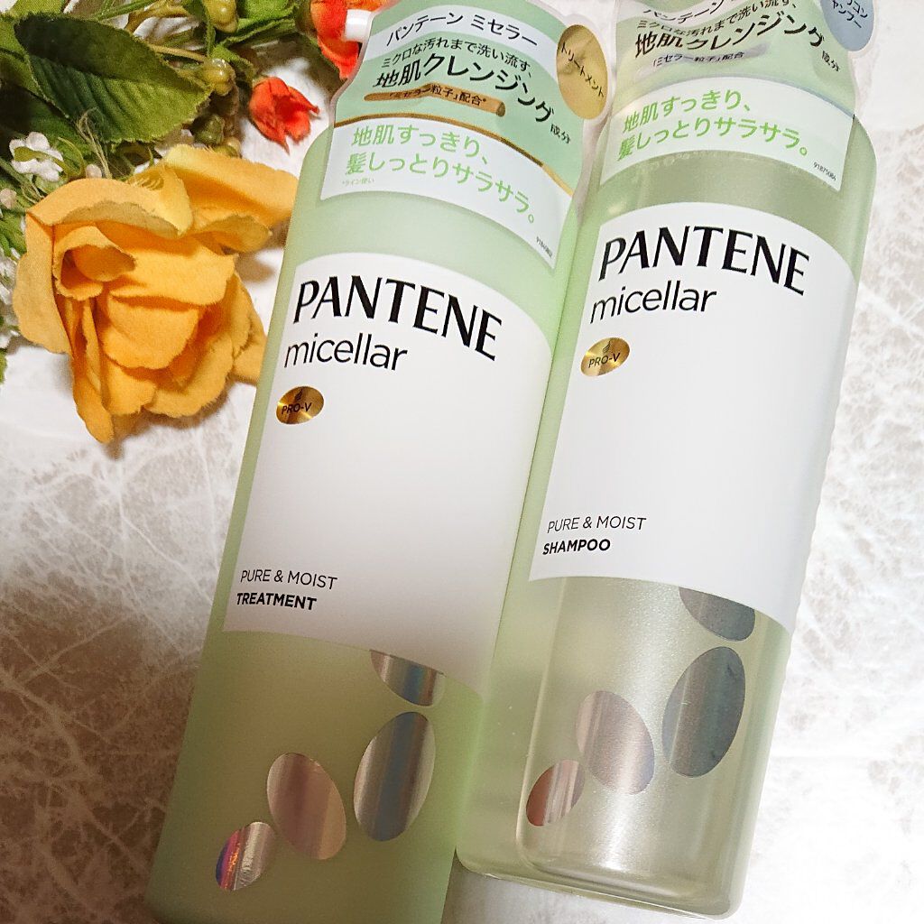 PRO-V ミセラー ピュア＆モイスト ノンシリコンシャンプー/トリートメント/パンテーン/市販シャンプーを使ったクチコミ（1枚目）