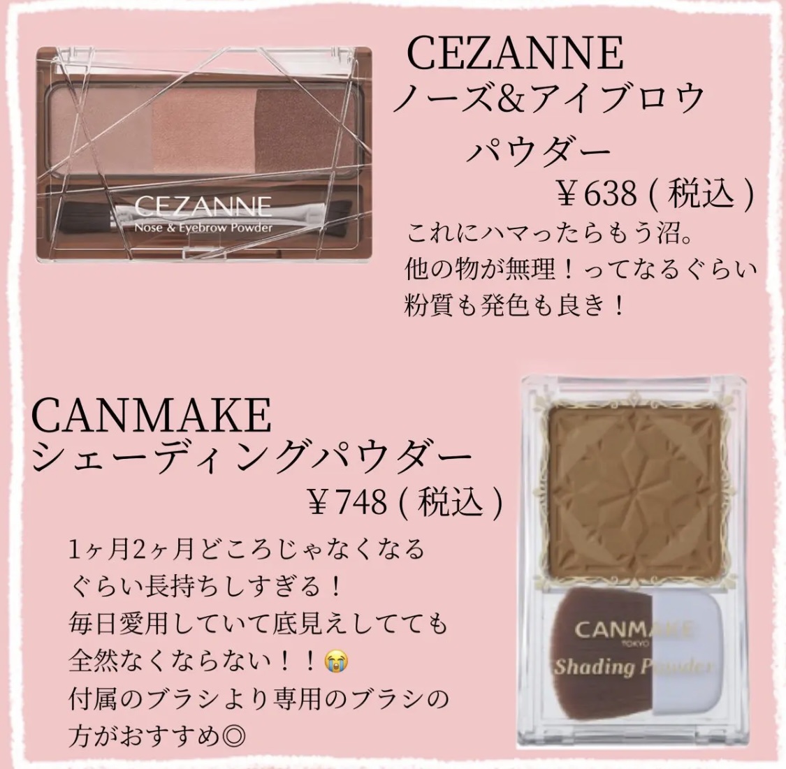 シルキースフレアイズ/キャンメイク/アイシャドウパレットを使ったクチコミ（3枚目）