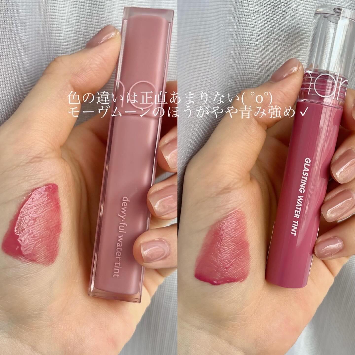 グラスティングウォーターティント/rom&nd/リップティントを使ったクチコミ（3枚目）