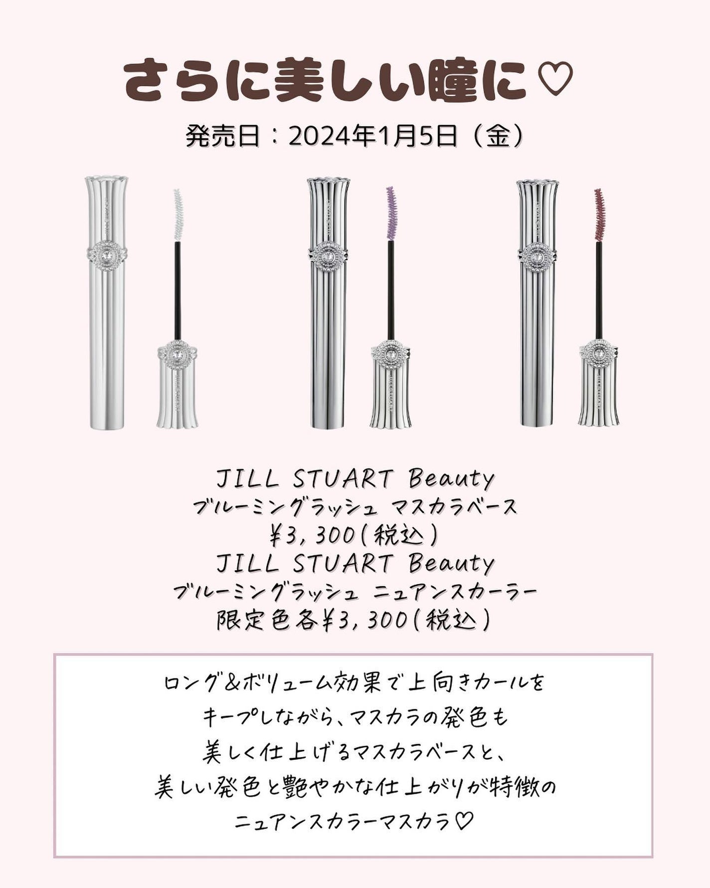 ジルスチュアート ブルーム ミックスブラッシュ コンパクト/JILL STUART/パウダーチークを使ったクチコミ(5枚目)