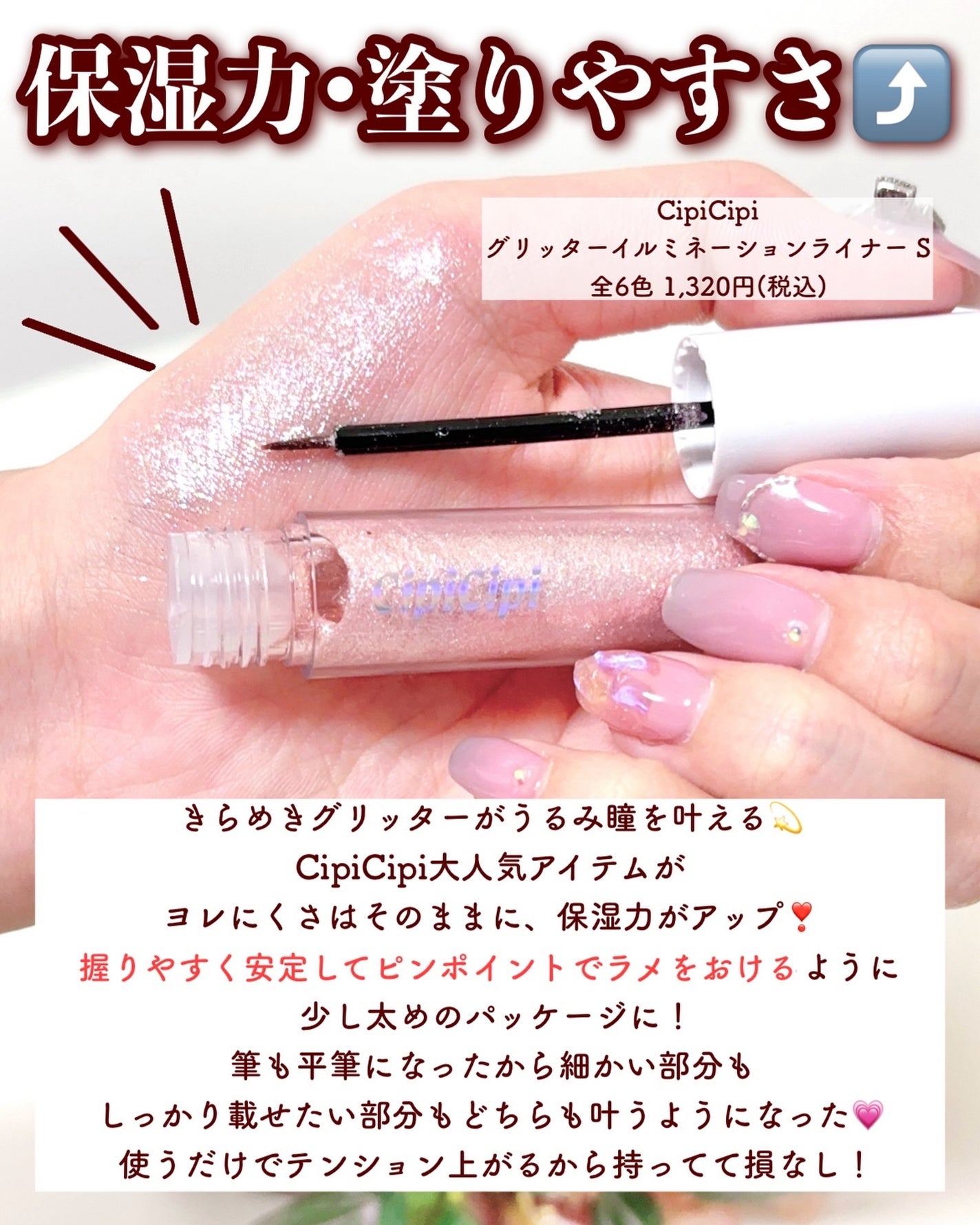 ルルルンクレンジング トーニングバーム CLEAR BLACK/ルルルン/クレンジングバームを使ったクチコミ(4枚目)