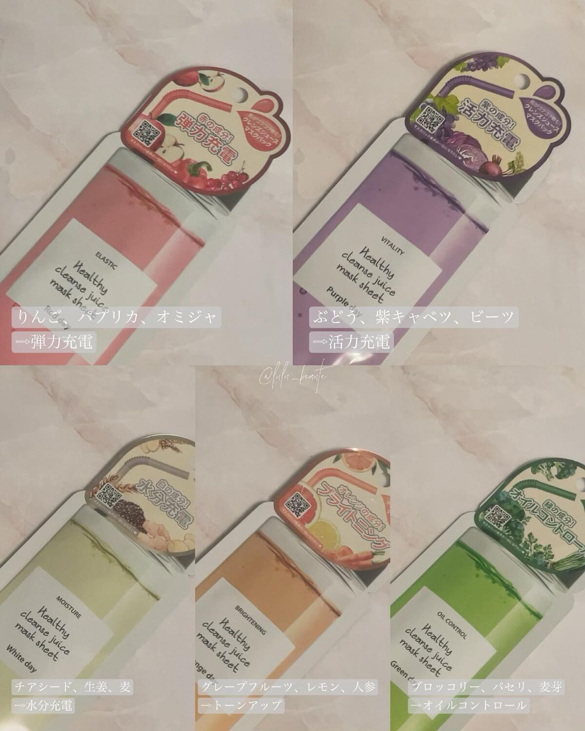 ヘルシークレンズジュースマスクパック/eco secret/シートマスク・パックを使ったクチコミ(3枚目)