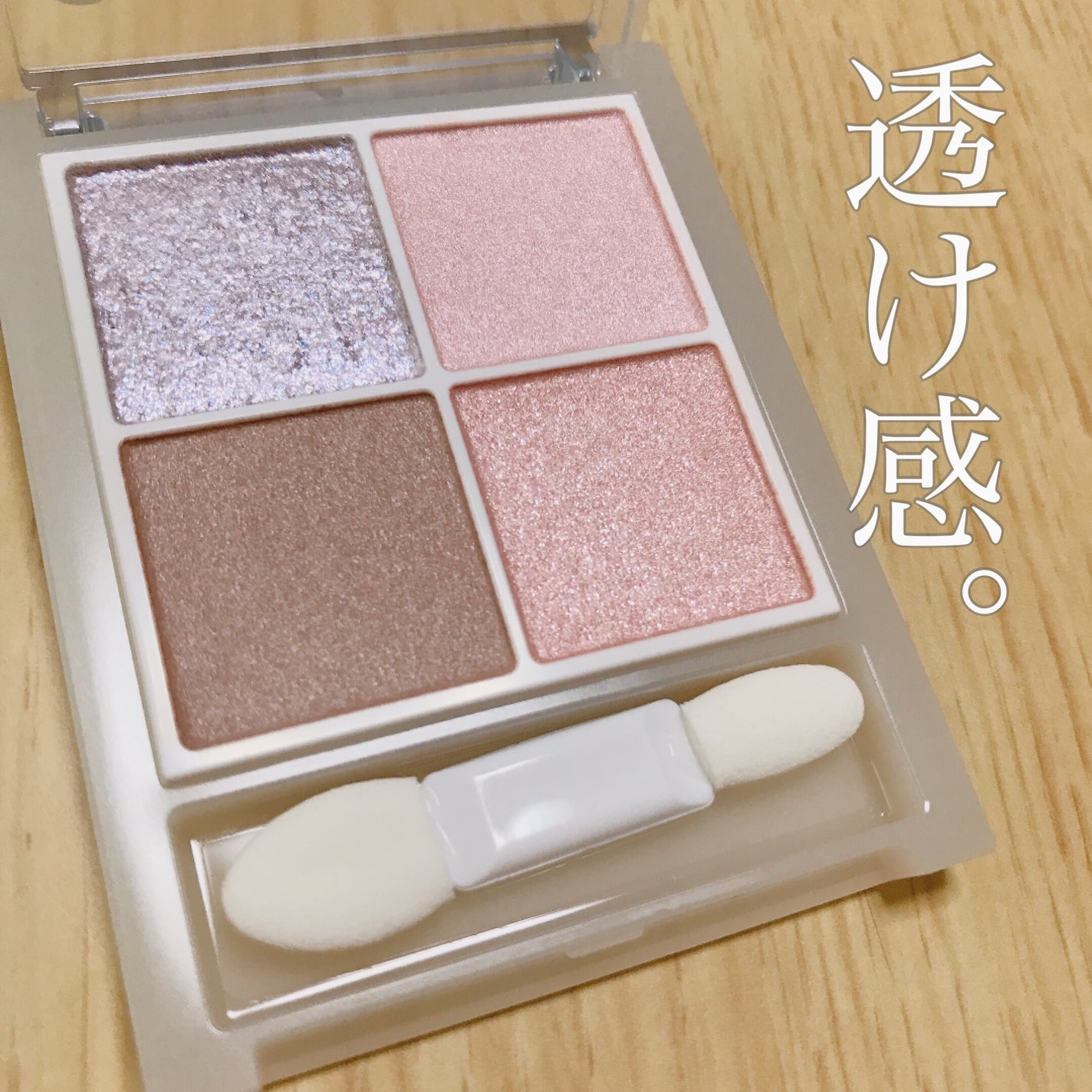 mina. on LIPS 「セザンヌペールトーンアイシャドウ 02シェリーピンクLIPSを..」(1枚目)