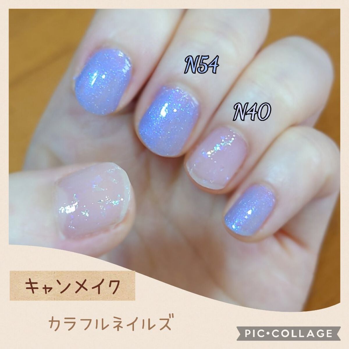 カラフルネイルズ/キャンメイク/マニキュアを使ったクチコミ(1枚目)