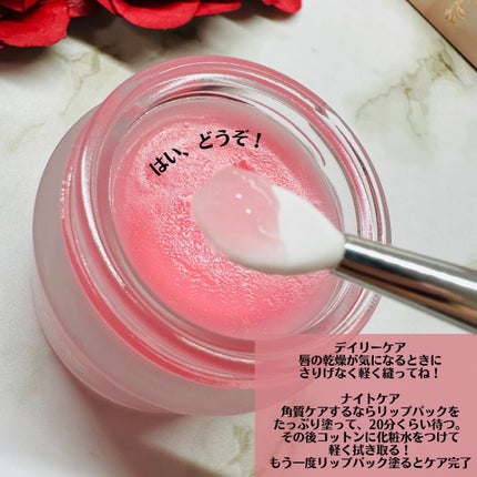 ユニコーングッドナイトリップマスク カカドゥプラム/SELF BEAUTY/リップマスクを使ったクチコミ(4枚目)