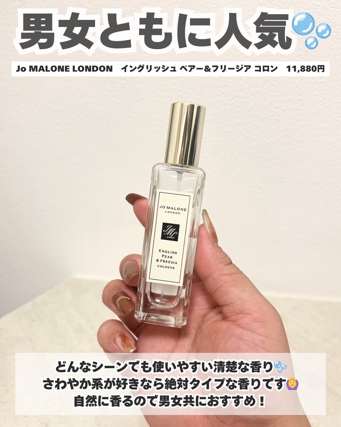 チャンス オー フレッシュ ヘア ミスト/CHANEL/ヘアミストを使ったクチコミ(5枚目)