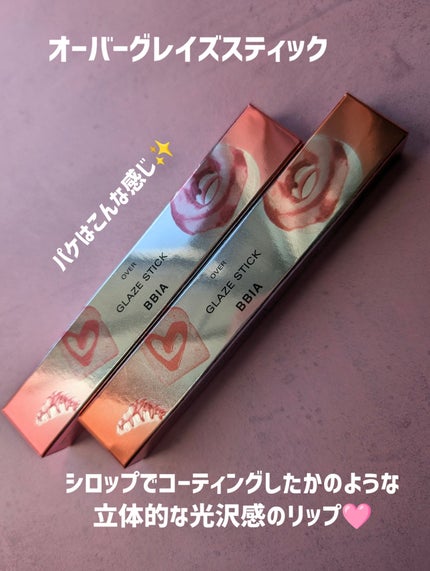 レディトゥーウェアダウニーチーク/BBIA/ジェル・クリームチークを使ったクチコミ(6枚目)