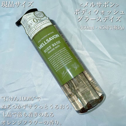 ミノン アミノモイスト ぷるぷるしっとり肌マスク/ミノン/シートマスク・パックを使ったクチコミ(4枚目)