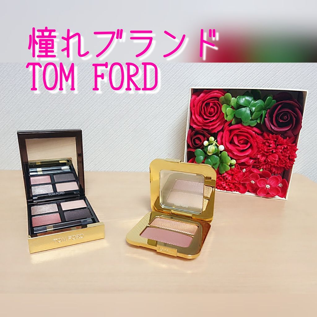 シアーハイライティングデュオ/TOM FORD BEAUTY/パウダーハイライトを使ったクチコミ（1枚目）