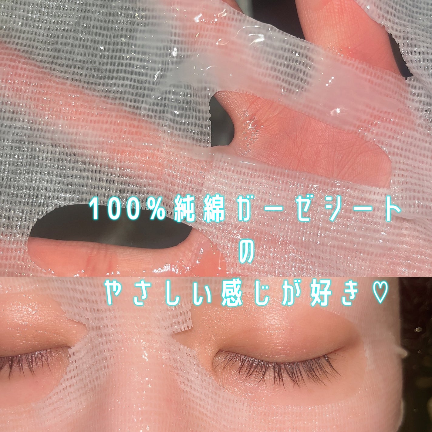 アクアスージングクリームマスク/Real Barrier/シートマスク・パックを使ったクチコミ(3枚目)