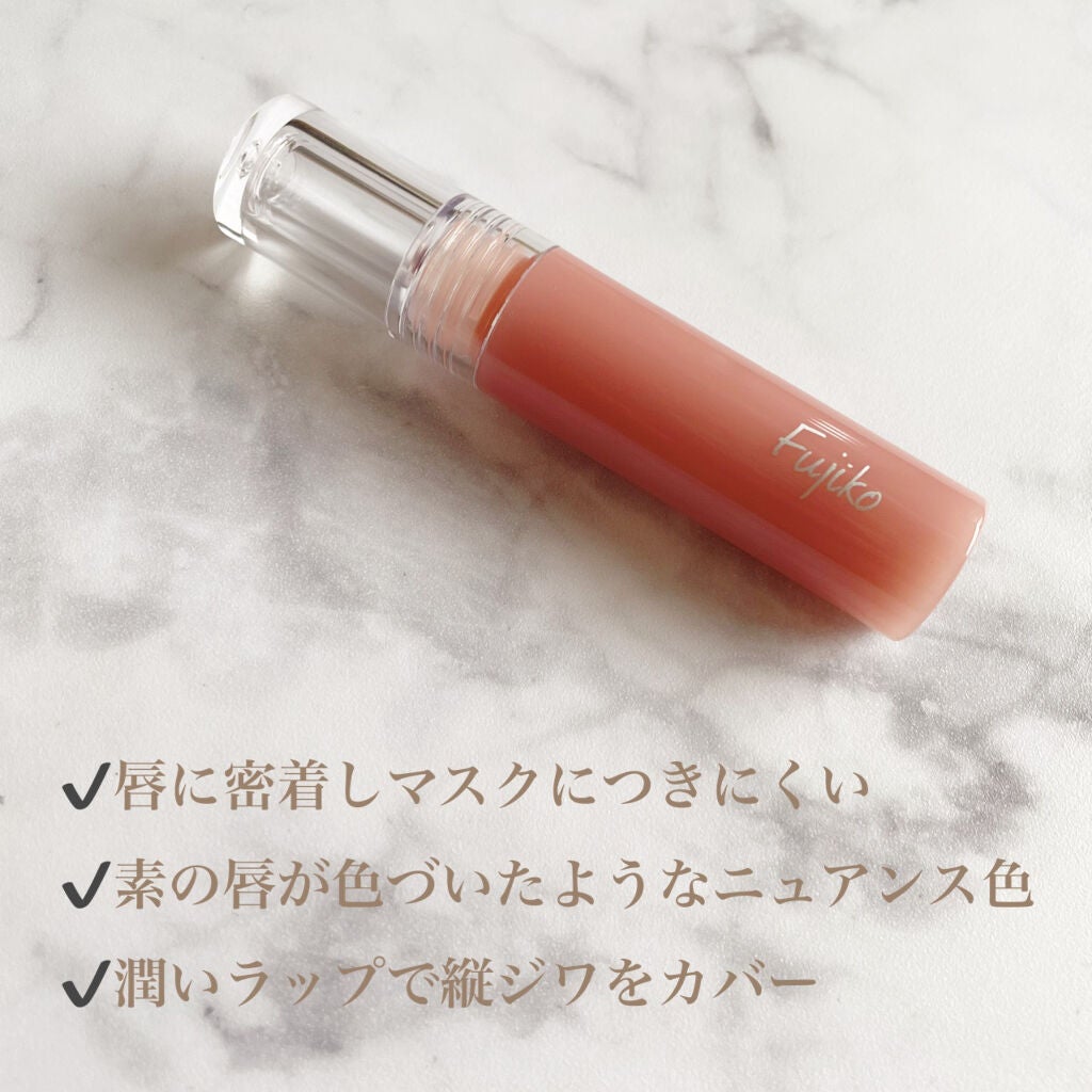 ニュアンスラップティント/Fujiko/リップティントを使ったクチコミ(2枚目)