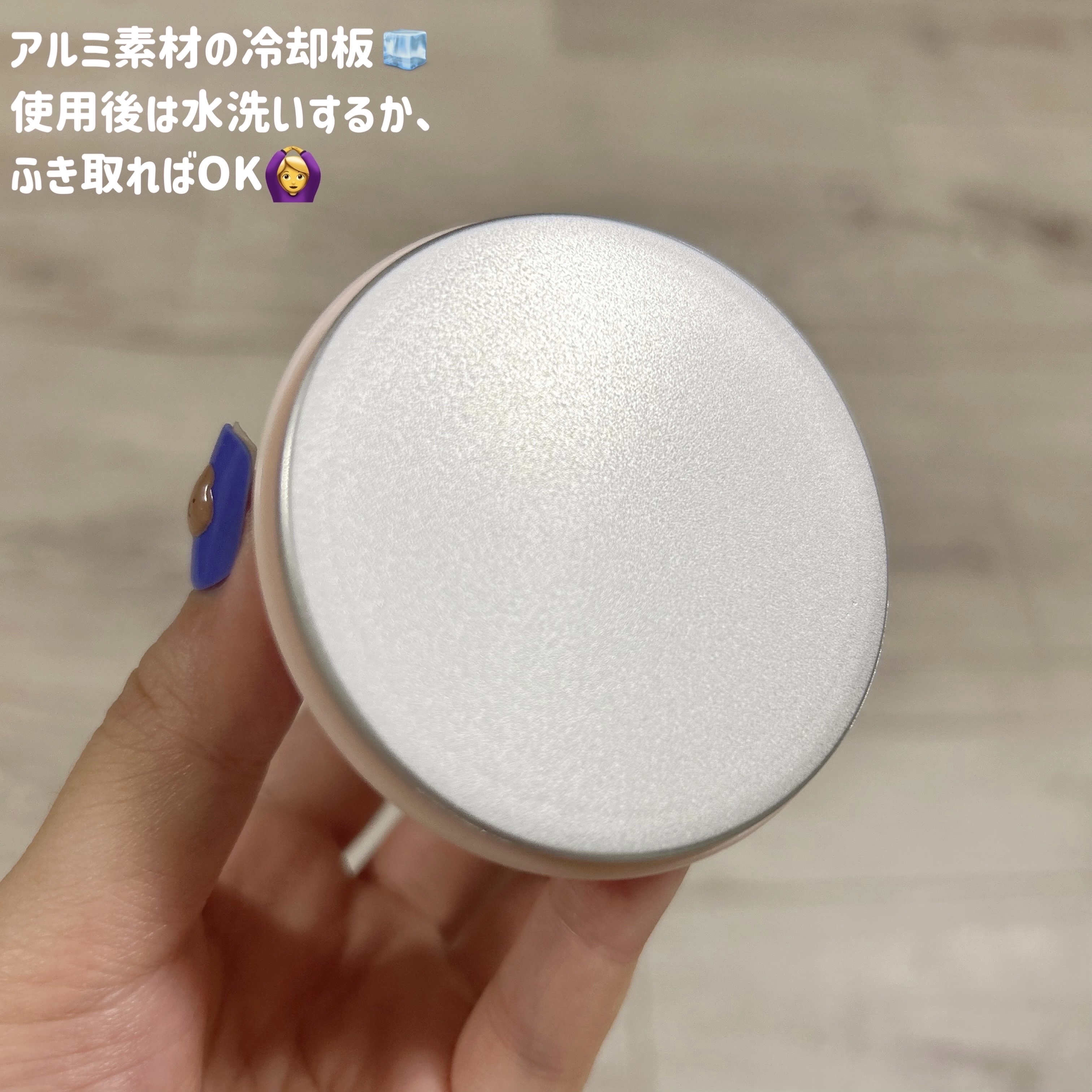 パーフェクトクーラー/ラミューズ/その他スキンケアグッズを使ったクチコミ（2枚目）