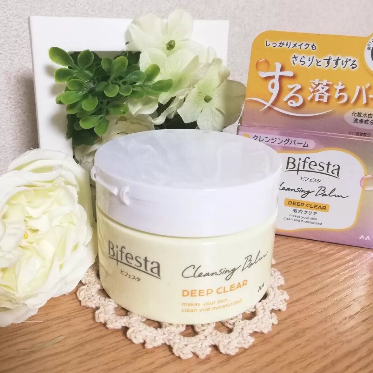 クレンジングバーム ディープクリア /ビフェスタ/クレンジングバームを使ったクチコミ(1枚目)
