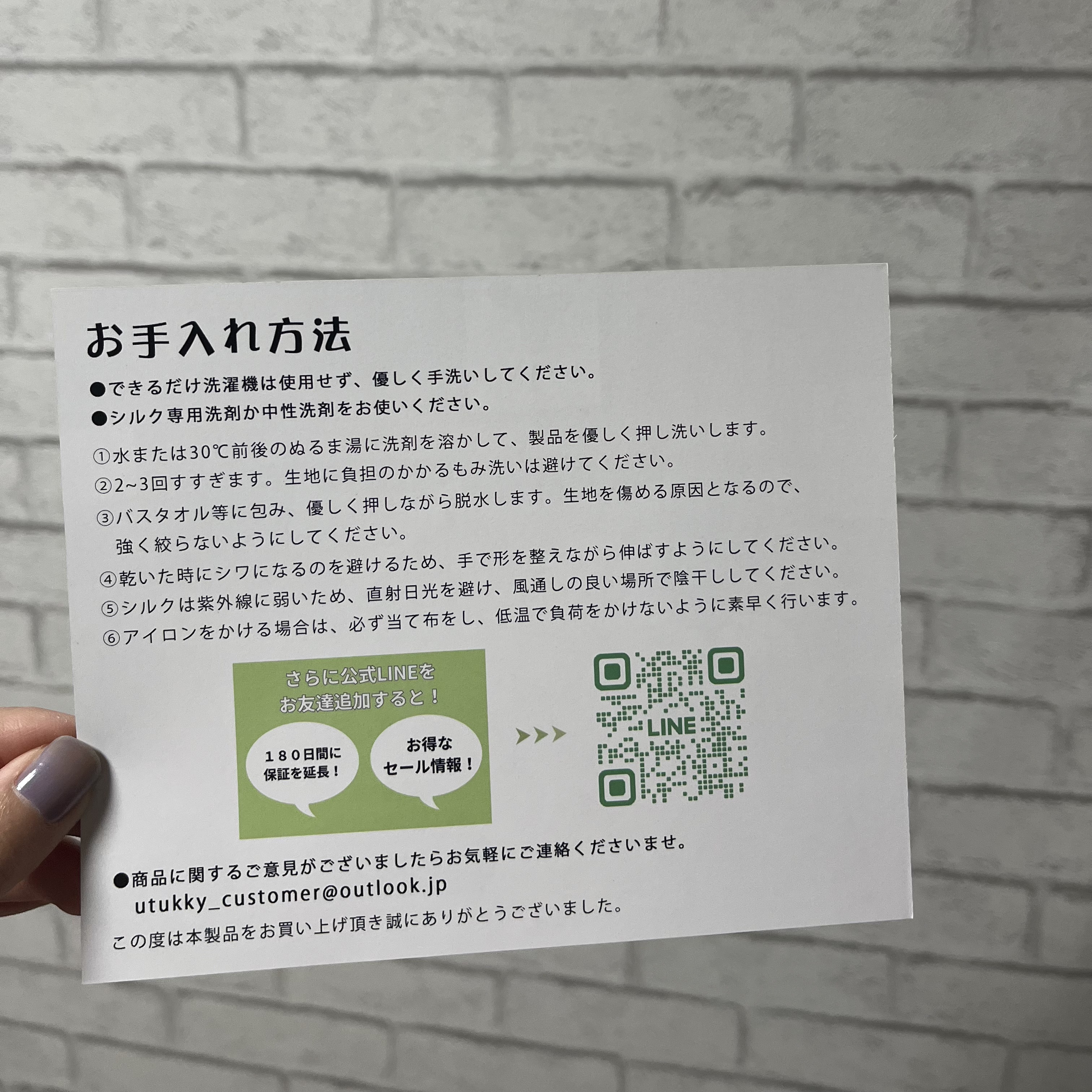 シルクナイトキャップ/Utukky/ヘアケアグッズを使ったクチコミ（3枚目）