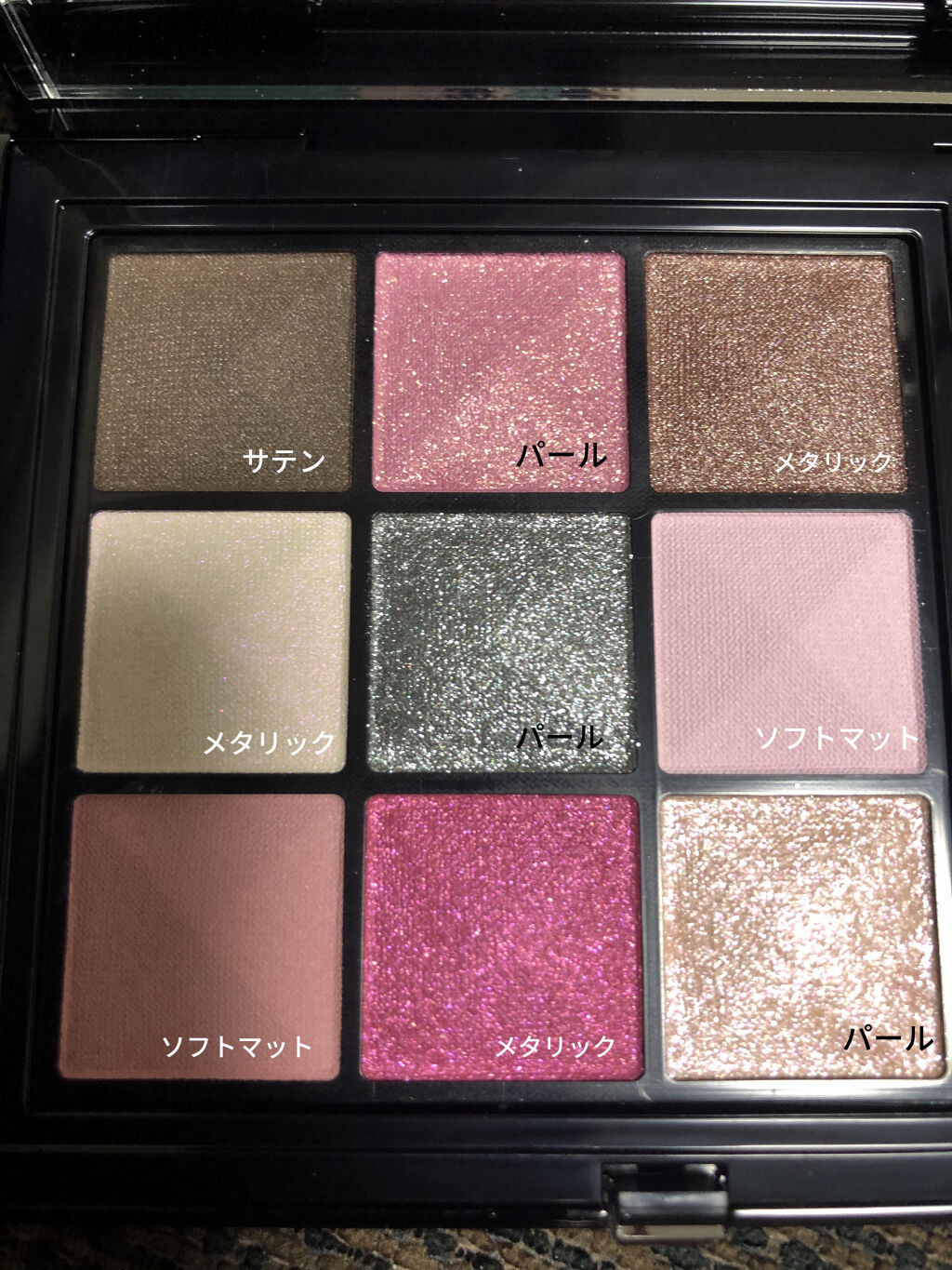 ル・ヌフ・ジバンシイ/GIVENCHY/アイシャドウパレットを使ったクチコミ（2枚目）