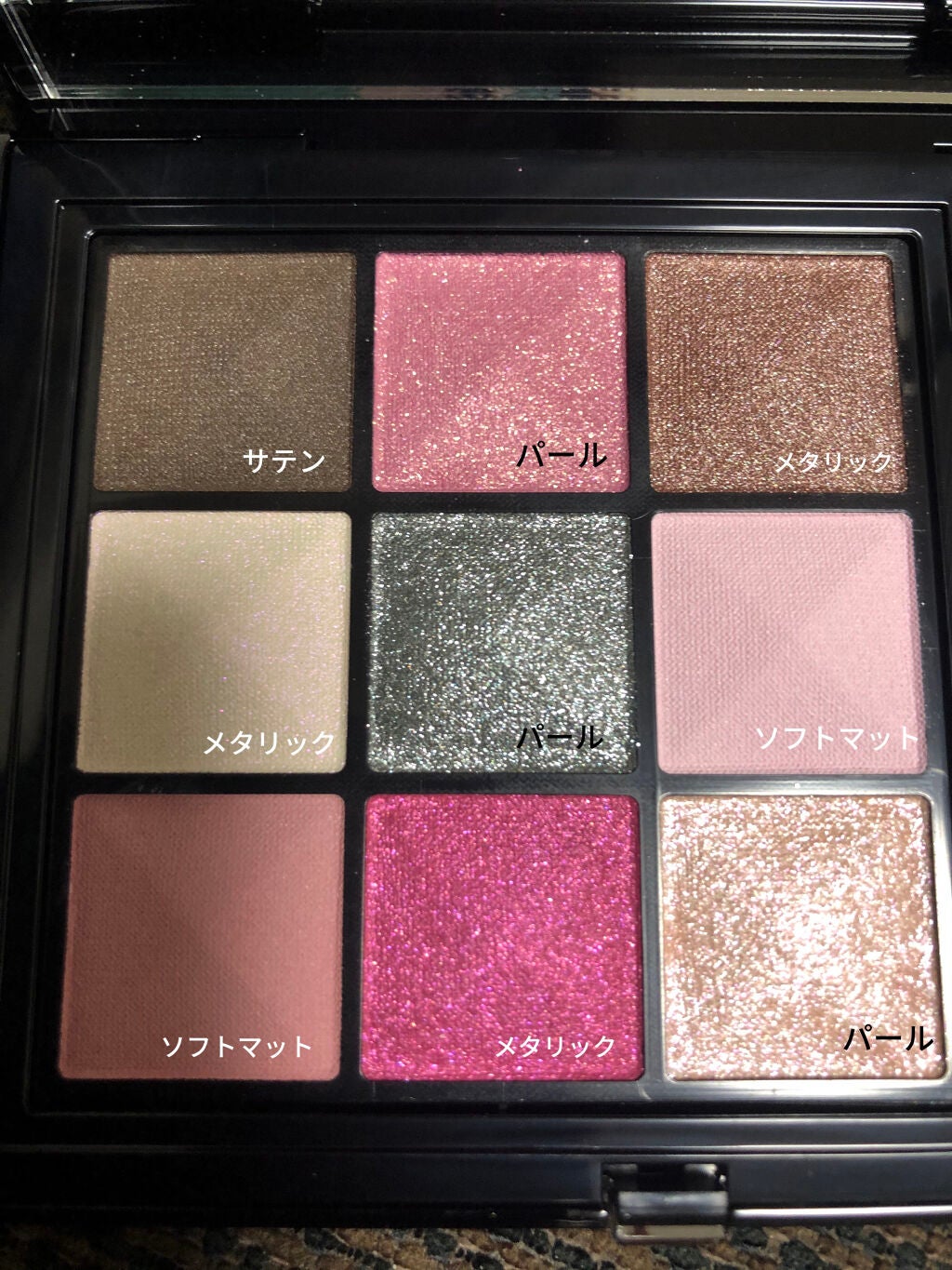 ル・ヌフ・ジバンシイ/GIVENCHY/アイシャドウパレットを使ったクチコミ(2枚目)