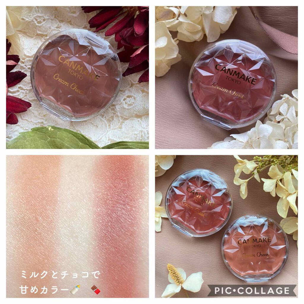 クリームチーク/キャンメイク/ジェル・クリームチークを使ったクチコミ（3枚目）