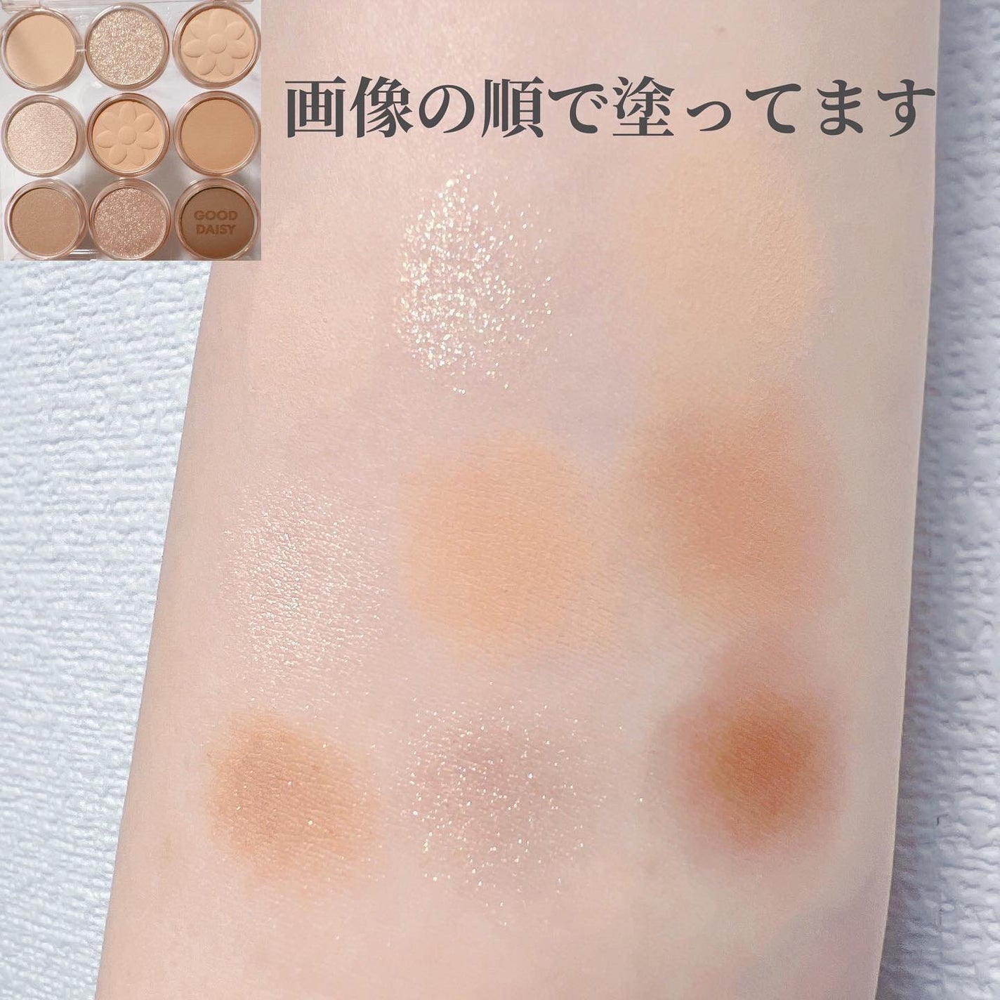 アイカラーパレット/AMUSE/アイシャドウパレットを使ったクチコミ(5枚目)