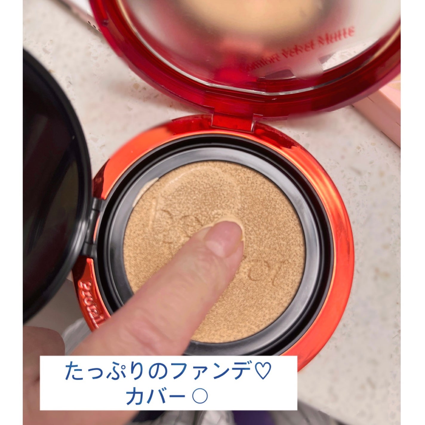 プロテーラービーベルベットカバークッション/espoir/クッションファンデーションを使ったクチコミ(2枚目)