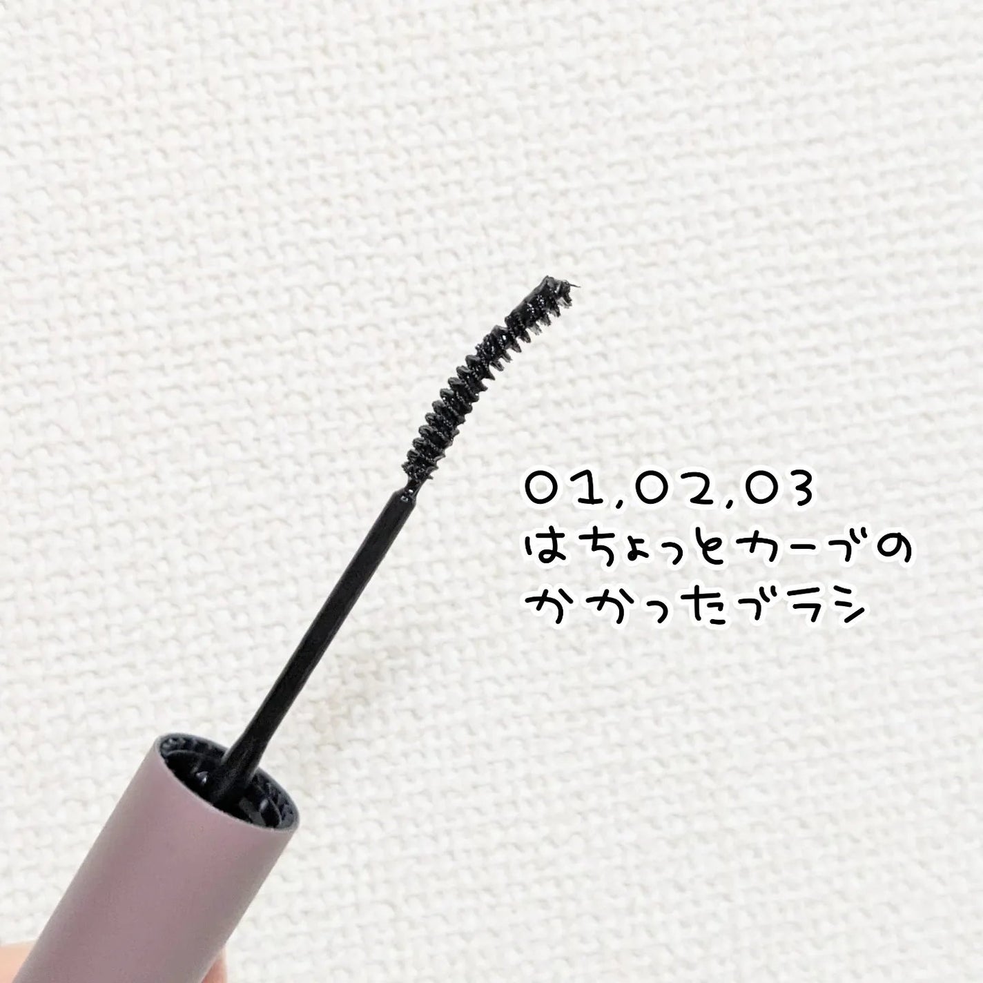 インスパイアマルチフィクサーマスカラ/mude/マスカラ下地を使ったクチコミ(3枚目)