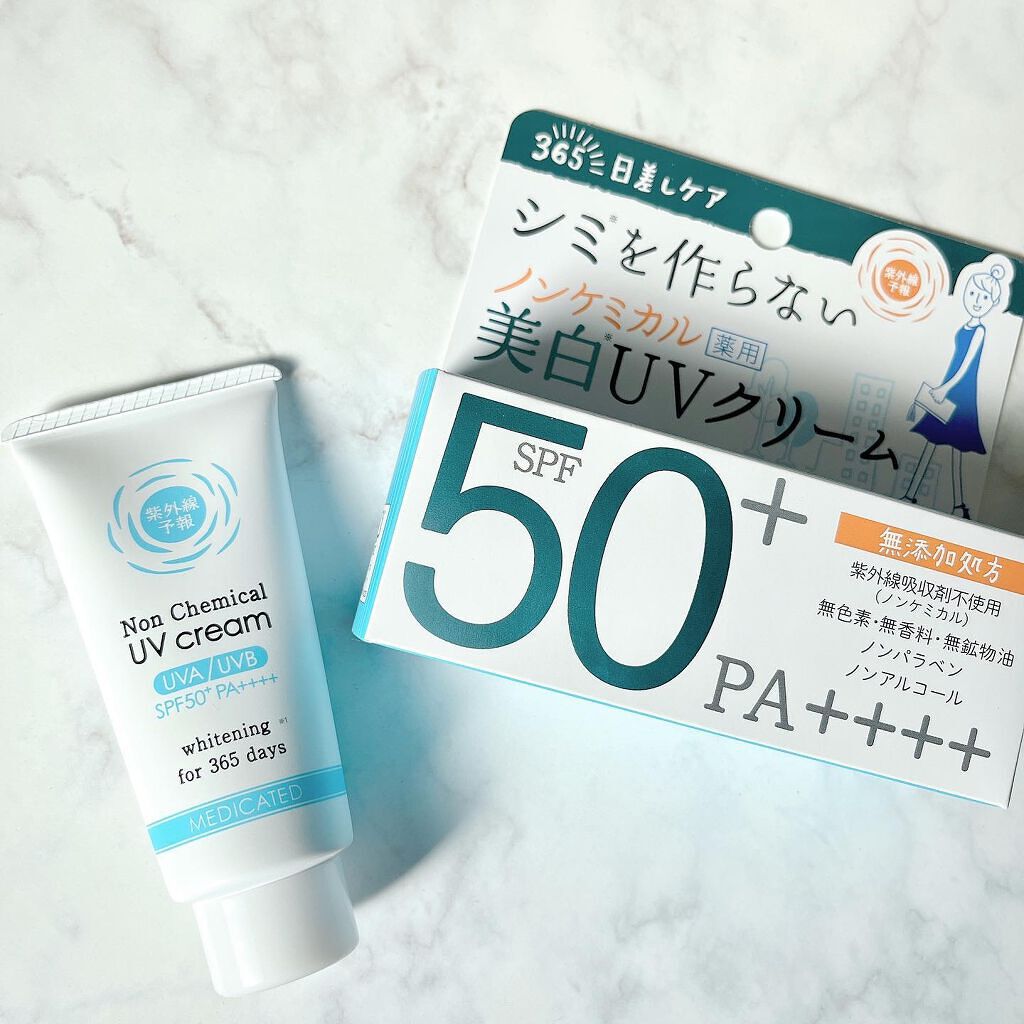 紫外線予報 ノンケミカル薬用美白UVクリームM/紫外線予報/日焼け止めクリームを使ったクチコミ（1枚目）