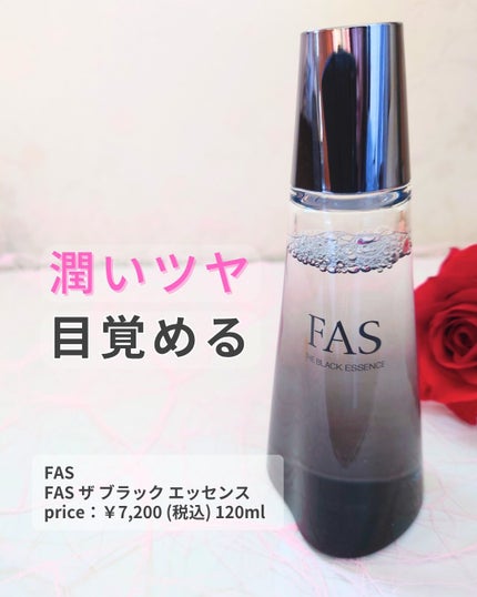 ザ ブラック エッセンス 120ml / FAS(ファス) | LIPS ザ ブラック エッセンス 120ml / FAS(ファス) | LIPS