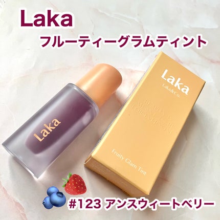 フルーティーグラムティント/Laka/リップティントを使ったクチコミ(2枚目)