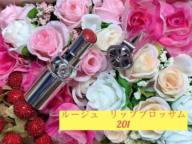 ジルスチュアート ルージュ リップブロッサム 201 baked marigold/JILL STUART/口紅を使ったクチコミ（1枚目）