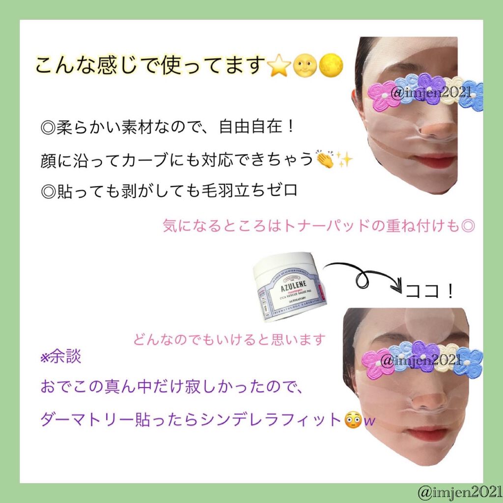NAKED COTTON STRIPPED/White Rabbit/コットンを使ったクチコミ(5枚目)