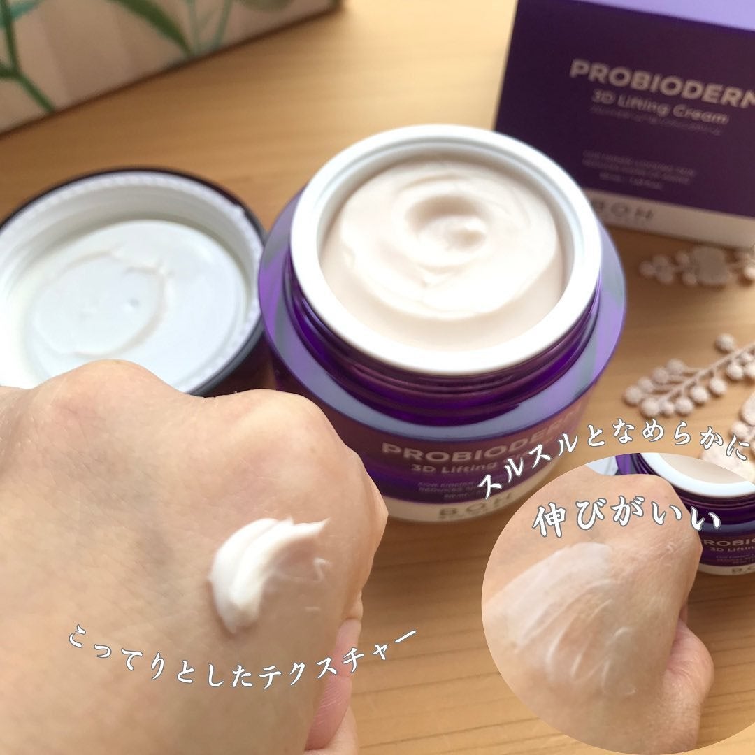 まぁぁぁこちゃん on LIPS 「#PR#バイオヒールボ3Dタンタンクリームって知ってる?/韓国..」(4枚目)