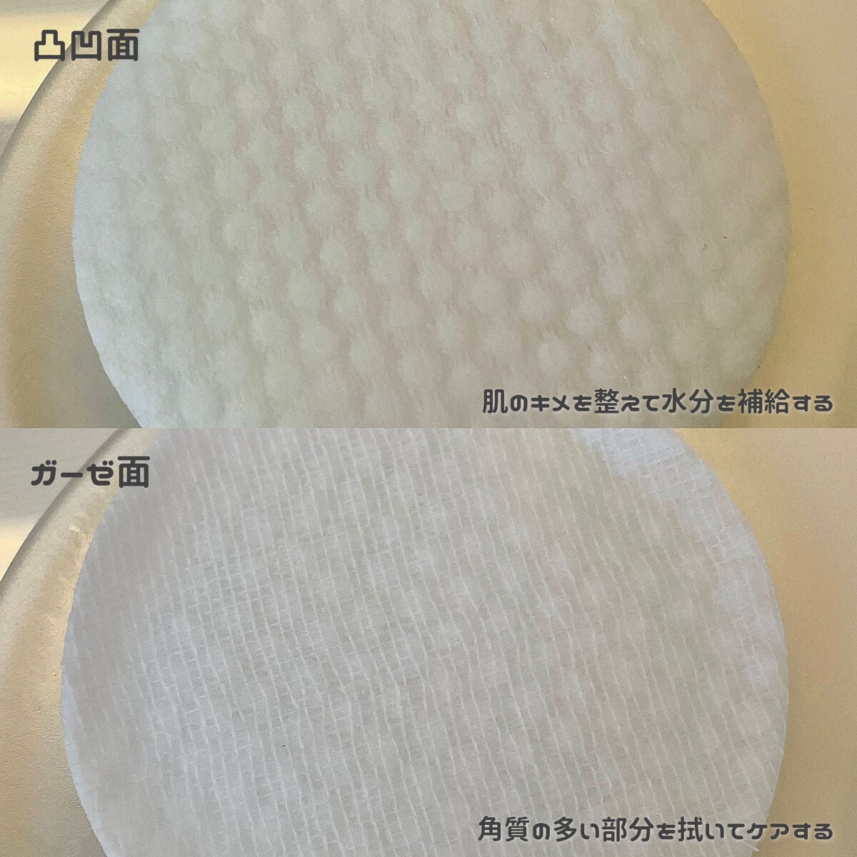 BHA消しゴムピーリングパッド/celimax/トナーパッドを使ったクチコミ(4枚目)