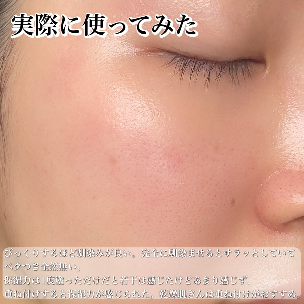 Wonder Veggie Juicy Treatment Essence/Hersteller/ブースター・導入液を使ったクチコミ(5枚目)