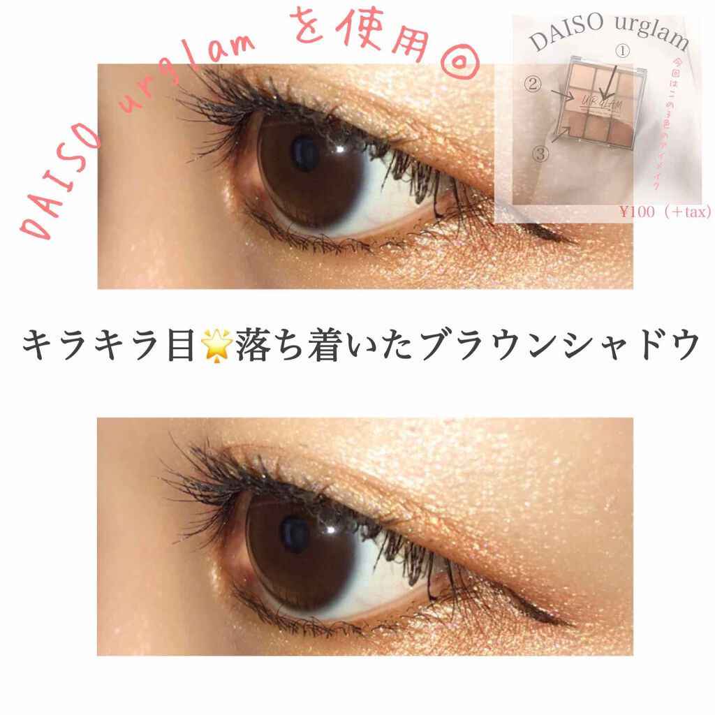 UR GLAM　BLOOMING EYE COLOR PALETTE/U R GLAM/アイシャドウパレットを使ったクチコミ（1枚目）