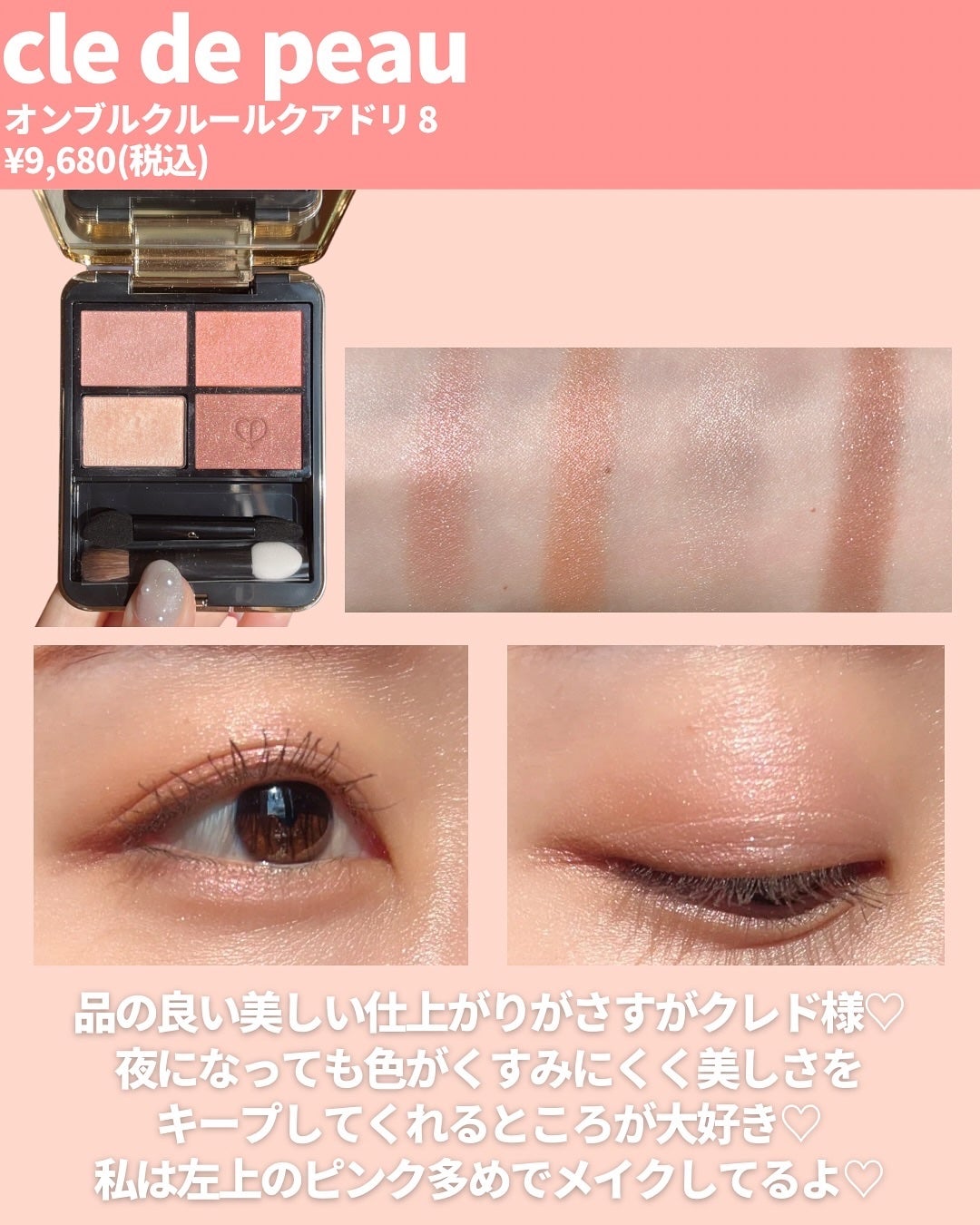 クワッドアイシャドー/NARS/アイシャドウパレットを使ったクチコミ(3枚目)