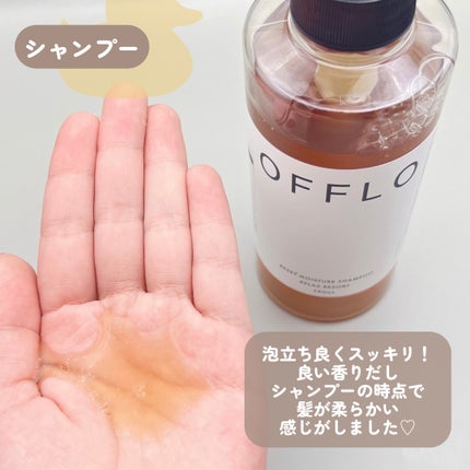 OFFLO ãªã»ãã ã¢ã€ã¹ãã£ãŒ ã·ã£ã³ããŒ/ããªãŒãã¡ã³ã/OFFLO/åžè²©ã·ã£ã³ããŒã䜿ã£ãã¯ãã³ãïŒ3æç®ïŒ