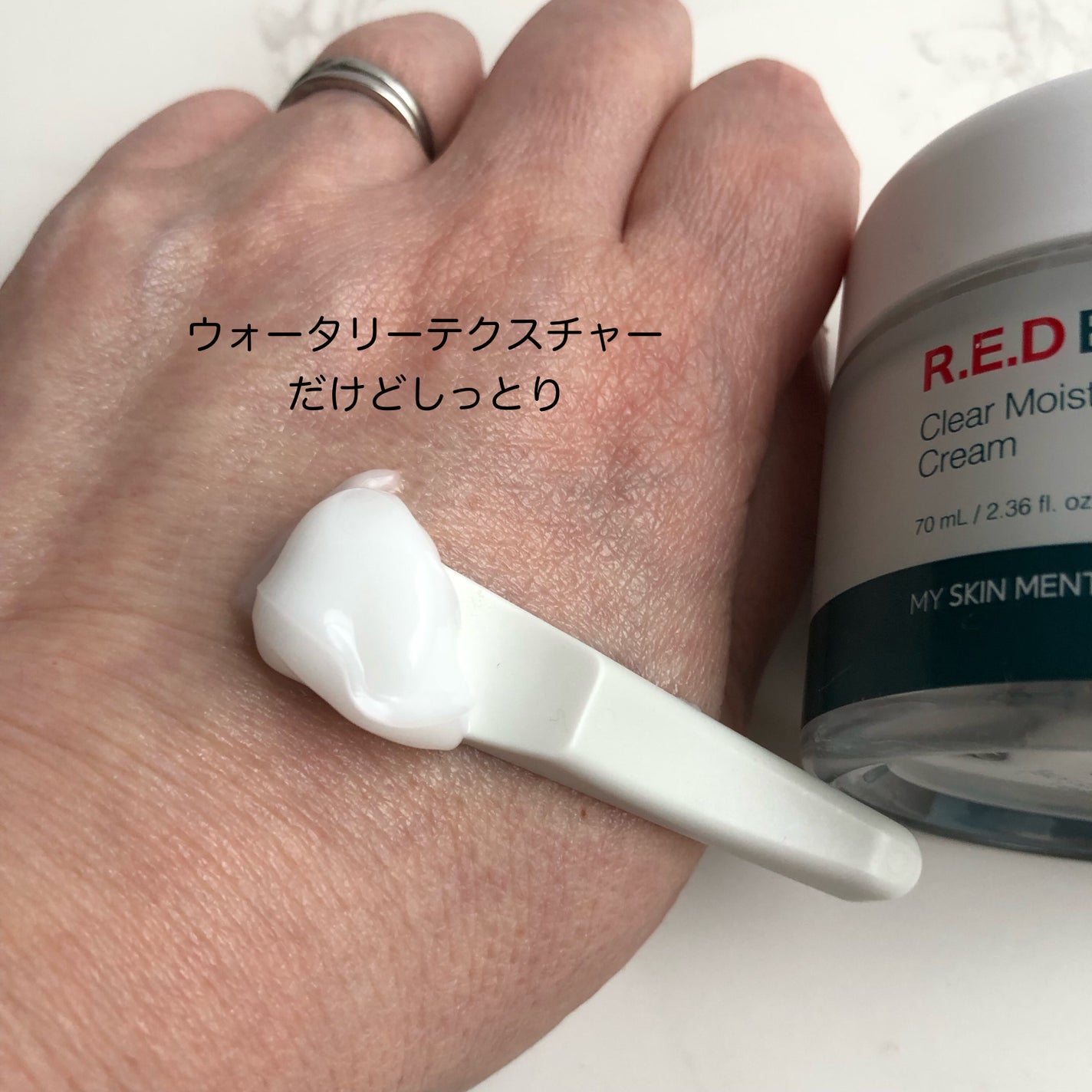レッドブレミッシュ クリアスージングクリーム/Dr.G/フェイスクリームを使ったクチコミ(3枚目)