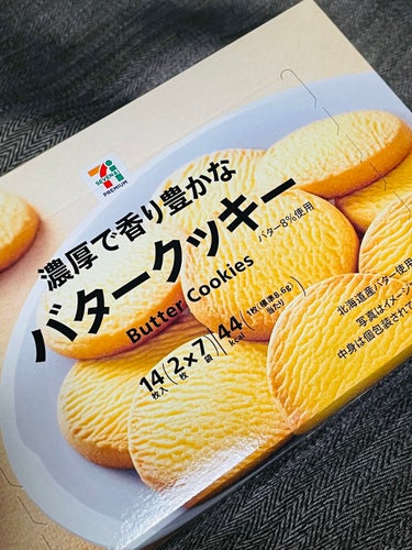 濃厚で香り豊かなバタークッキー/セブンプレミアム/食品を使ったクチコミ（1枚目）