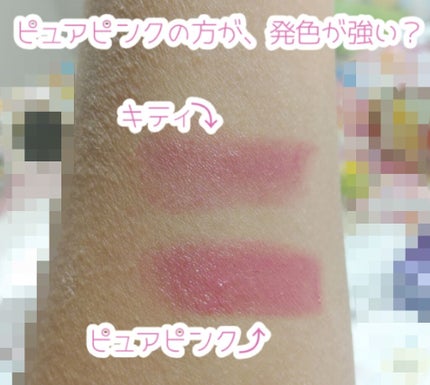 Blooming Kitty リップスティック/DAISO/口紅を使ったクチコミ(2枚目)