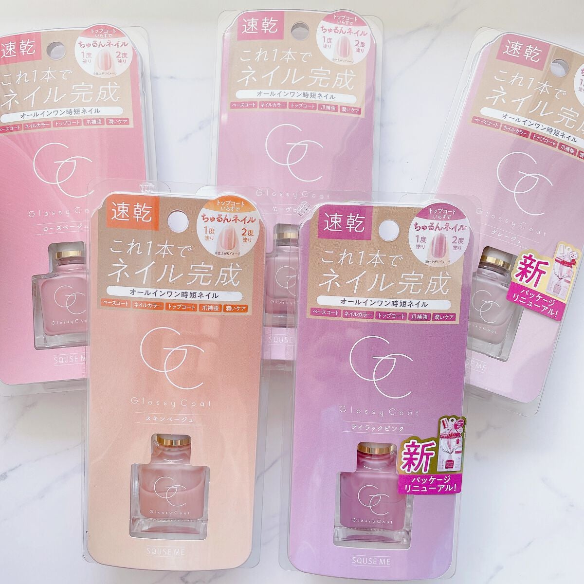 グロッシーコート/スキューズミー/オールインワンネイルを使ったクチコミ(2枚目)