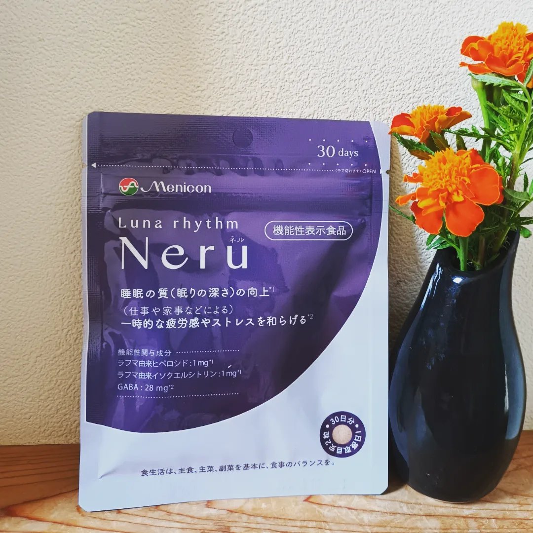ルナリズム Neru/メニコン/健康サプリメントを使ったクチコミ（1枚目）