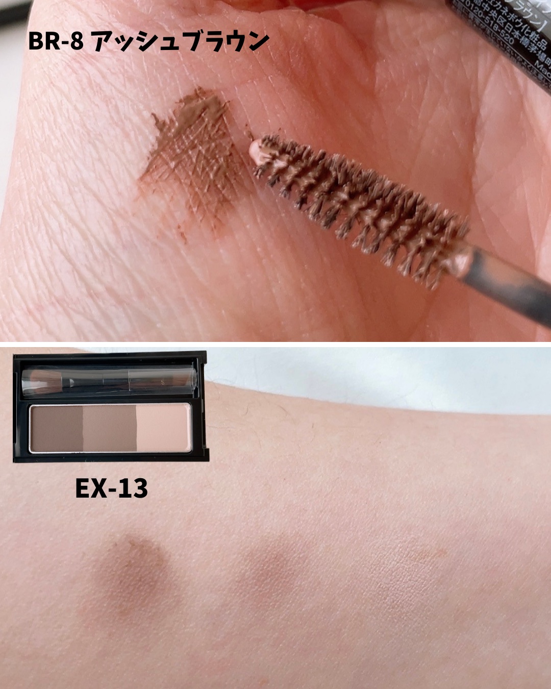 ケイト デザイニングアイブロウ3D/KATE/パウダーアイブロウを使ったクチコミ（2枚目）