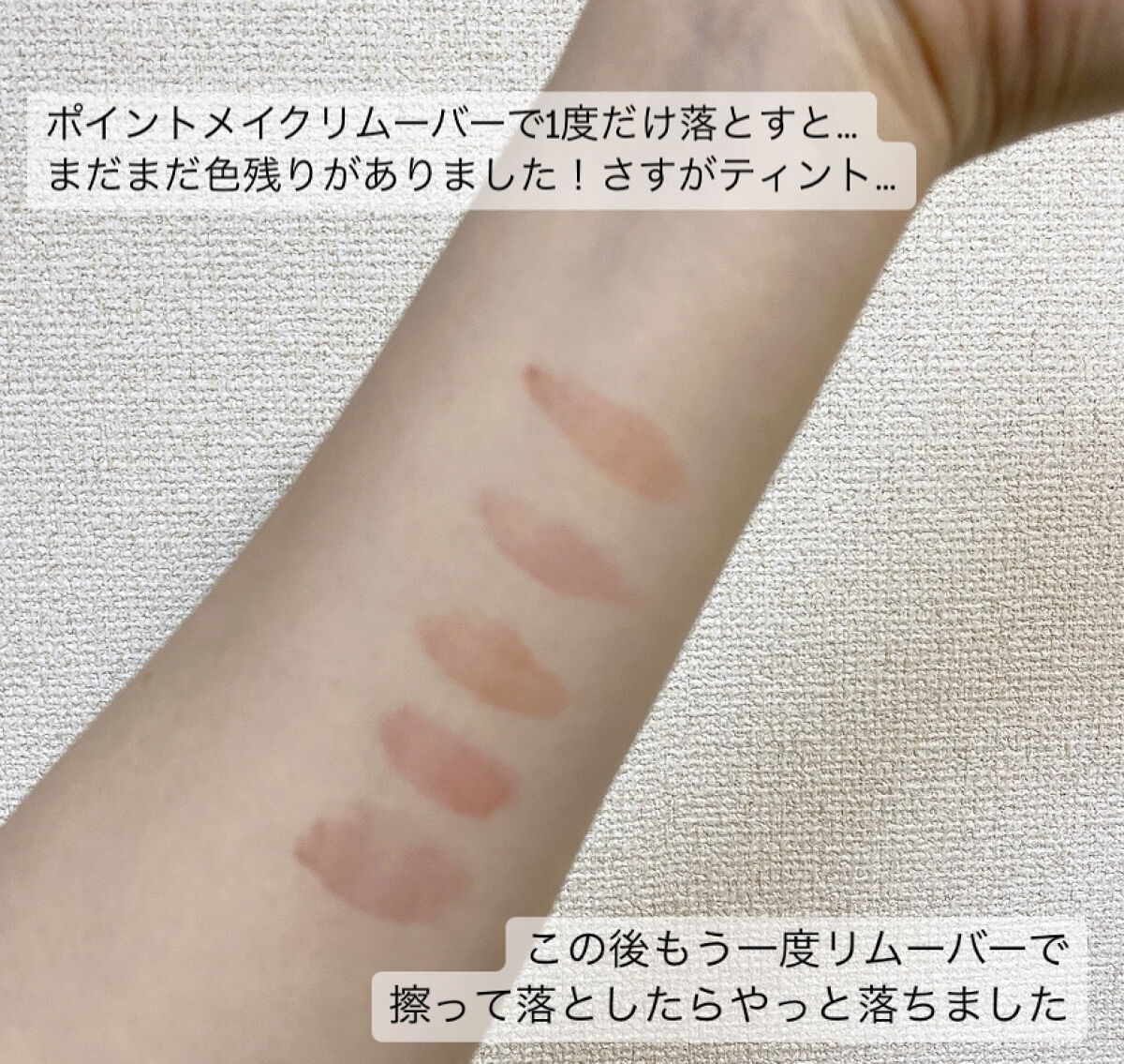 グロウ フィクシングティント/ETUDE/リップティントを使ったクチコミ（3枚目）