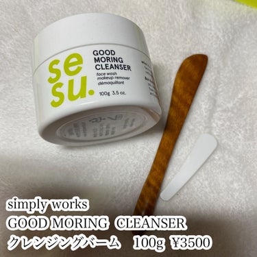 GOOD MORING  CLEANSER/simply works/クレンジングバームを使ったクチコミ（2枚目）